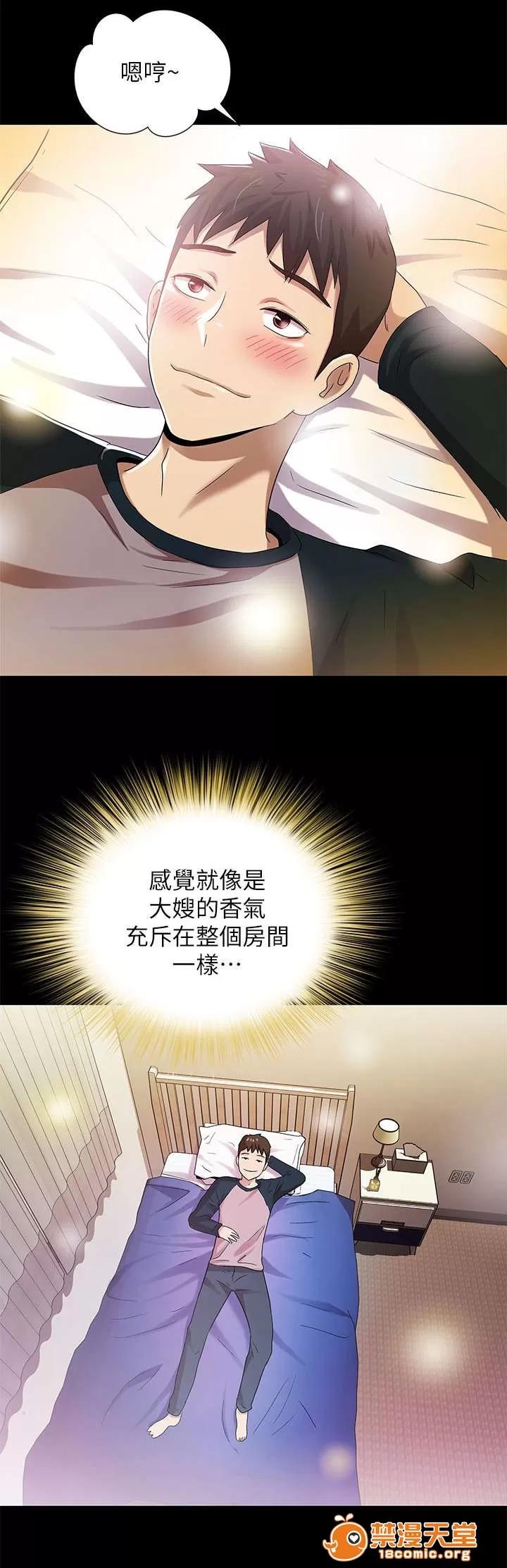 劇場人生 22 第3页