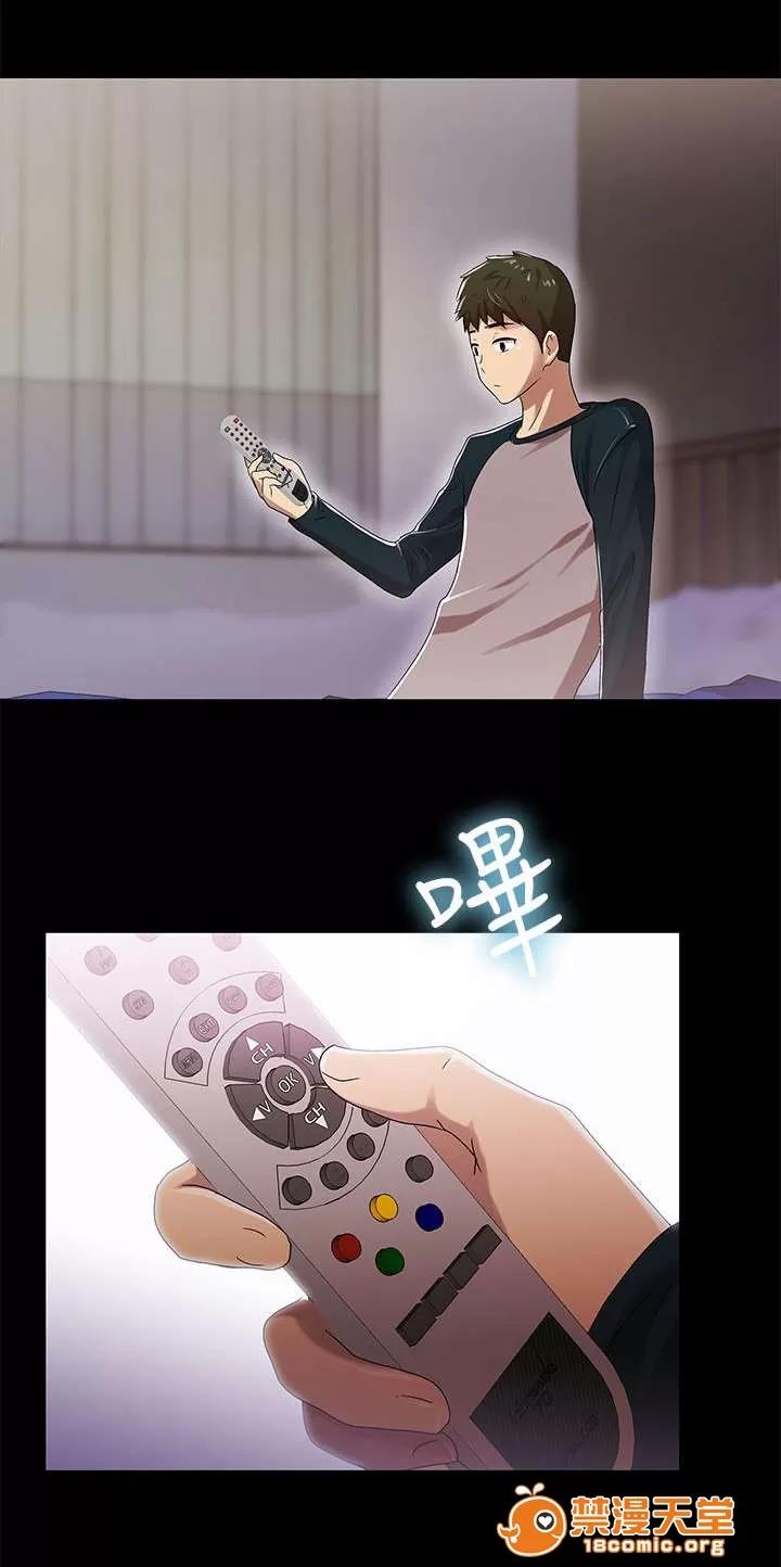 劇場人生 22 第5页