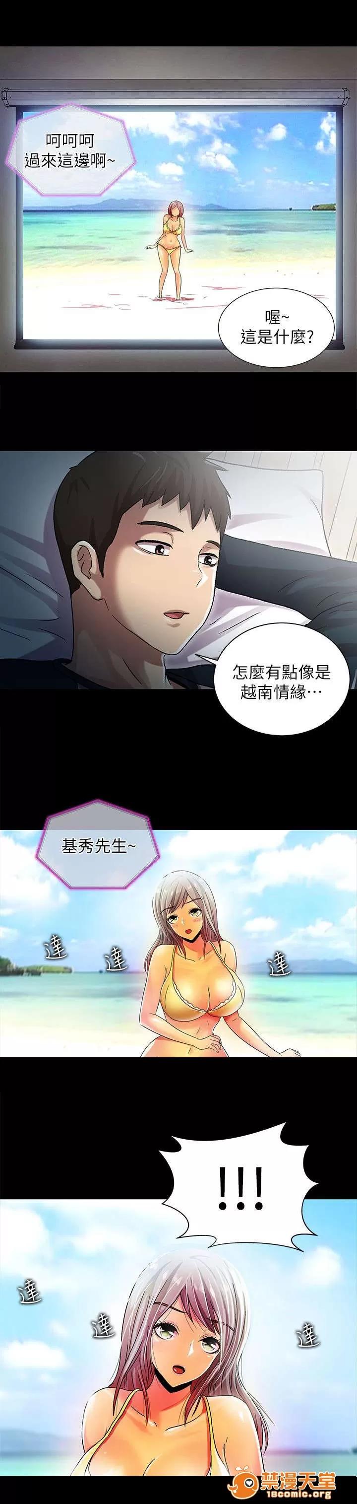 劇場人生 22 第7页