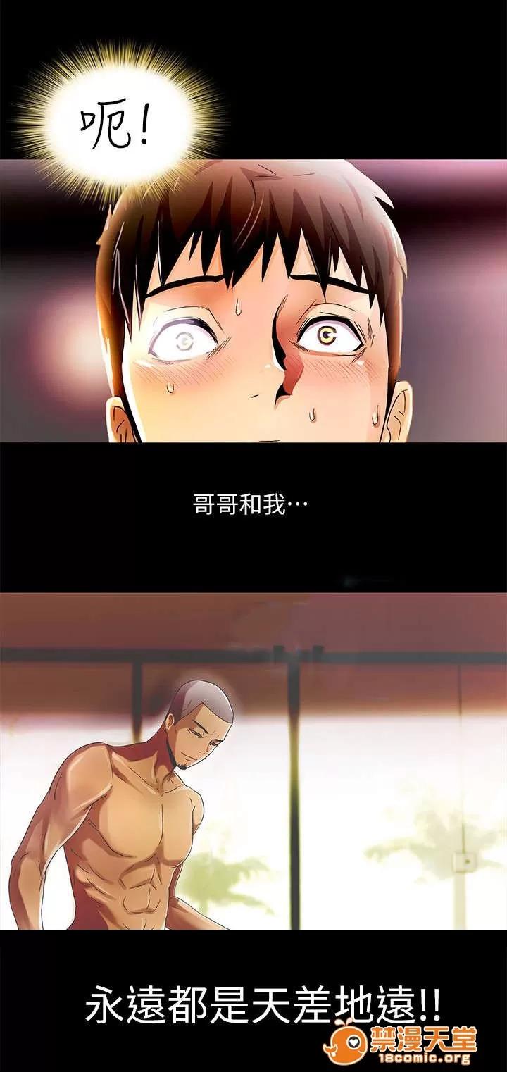 劇場人生 24 第2页