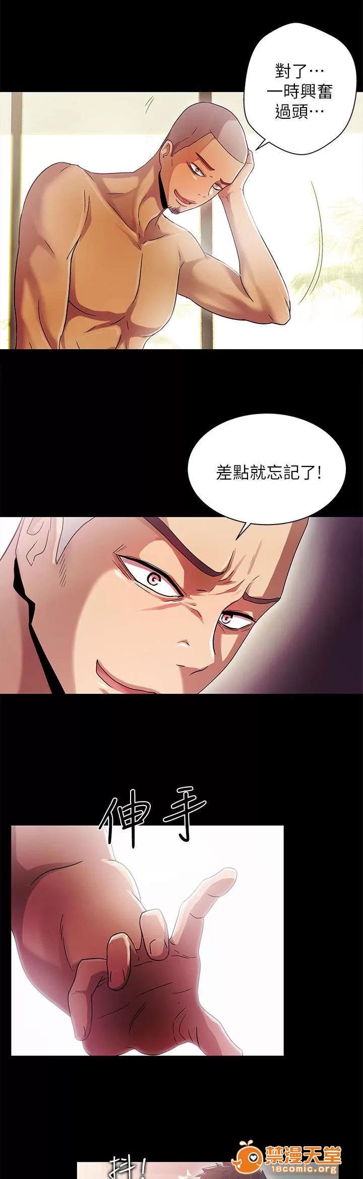 劇場人生 24 第4页