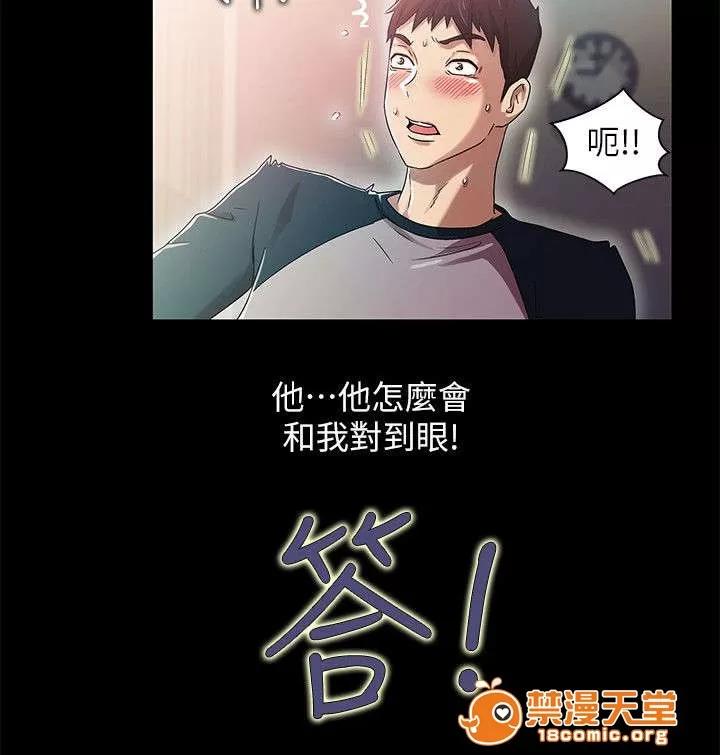 劇場人生 24 第5页