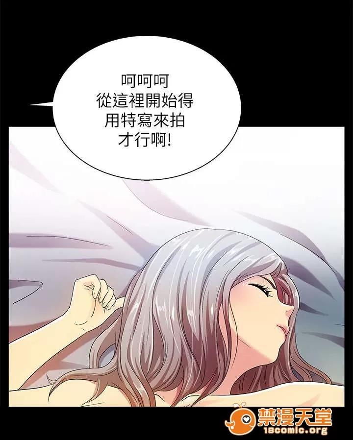 劇場人生 24 第6页