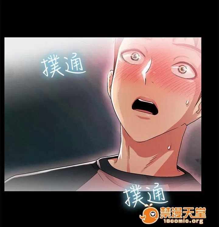劇場人生 24 第7页