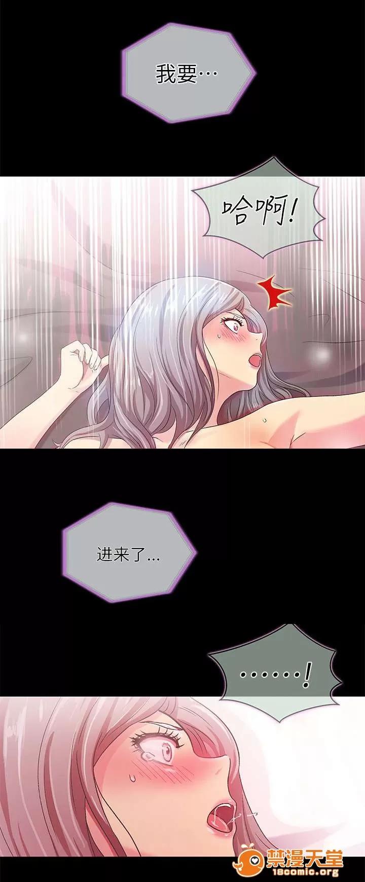 劇場人生 24 第8页