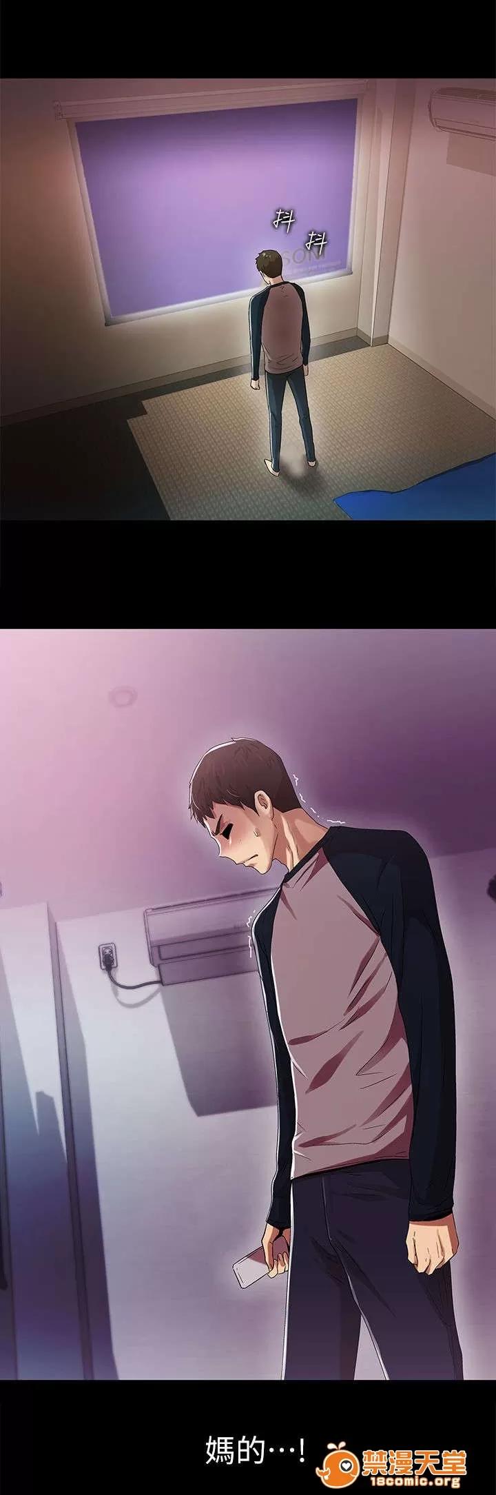 劇場人生 24 第11页