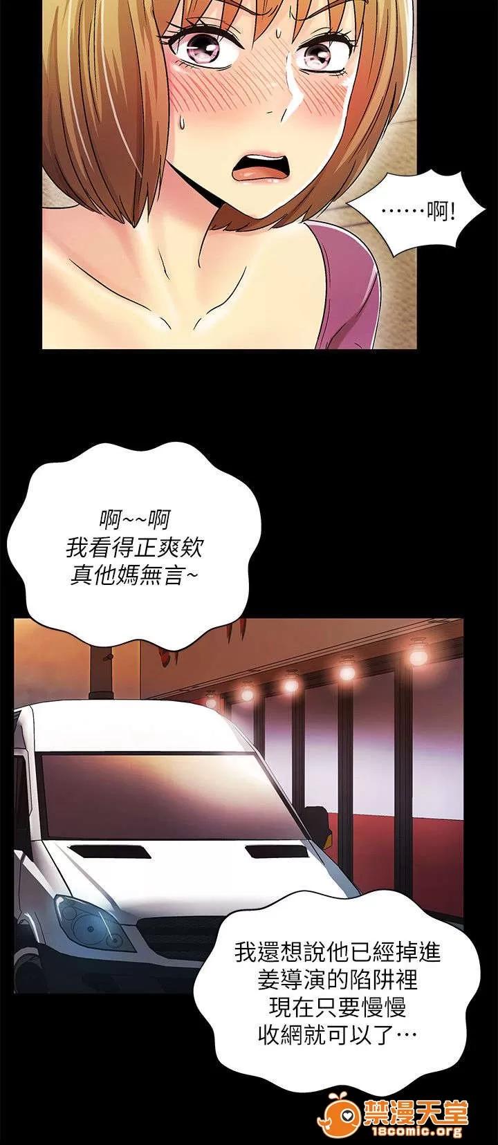 劇場人生 24 第15页