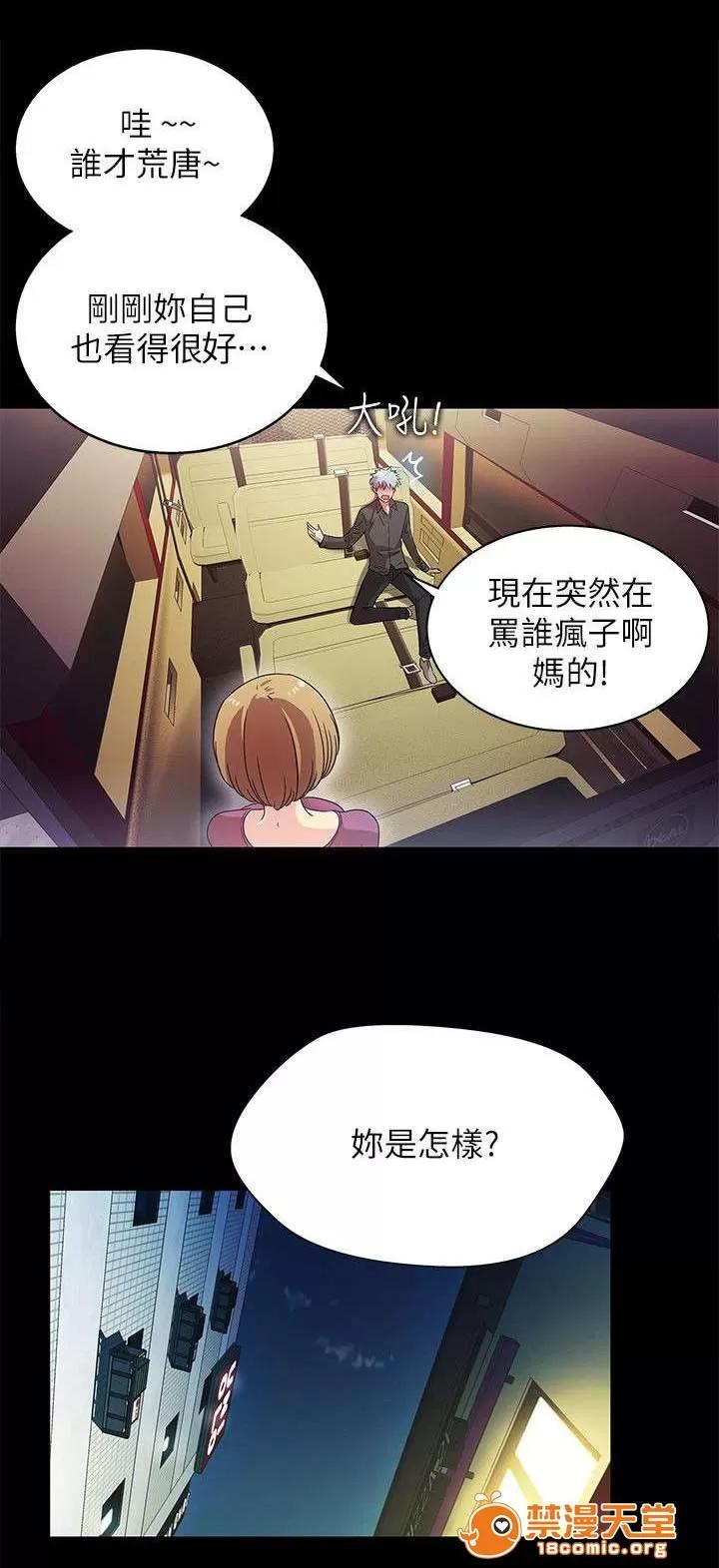 劇場人生 25 第1页