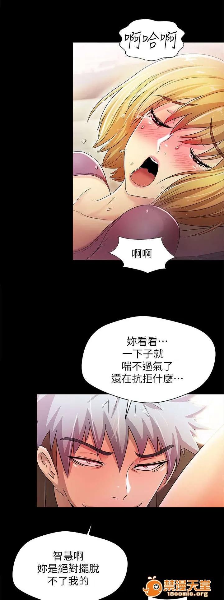 劇場人生 25 第13页