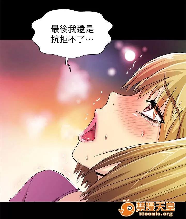 劇場人生 25 第16页