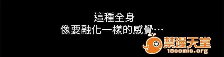 劇場人生 25 第17页