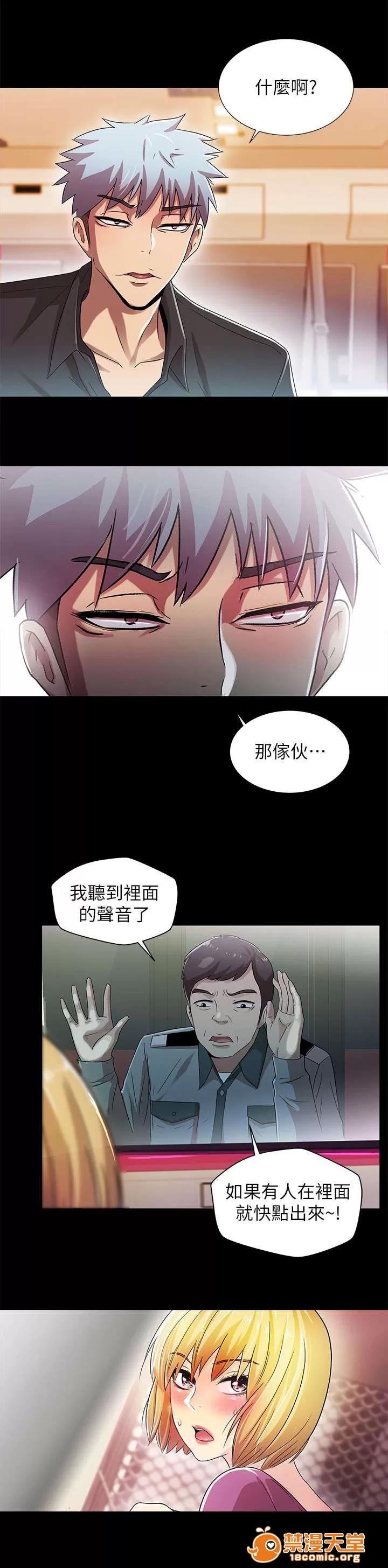 劇場人生 26 第1页