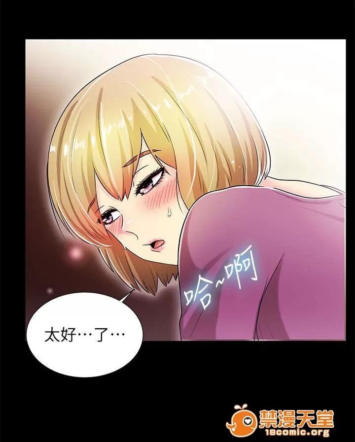 劇場人生 26 第5页
