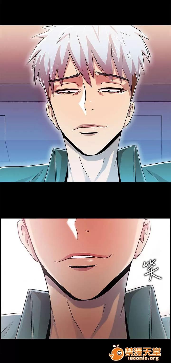劇場人生 26 第6页