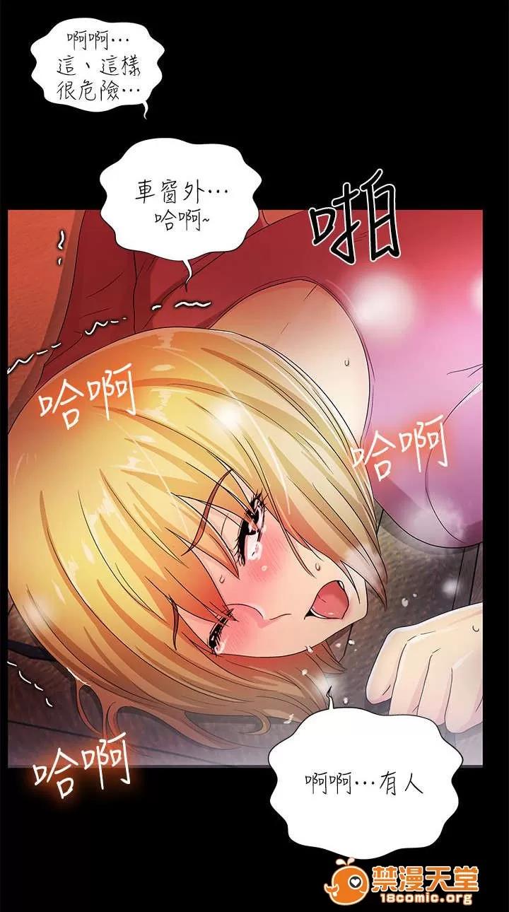 劇場人生 26 第13页