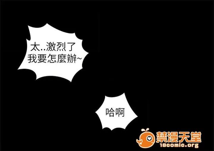 劇場人生 26 第17页
