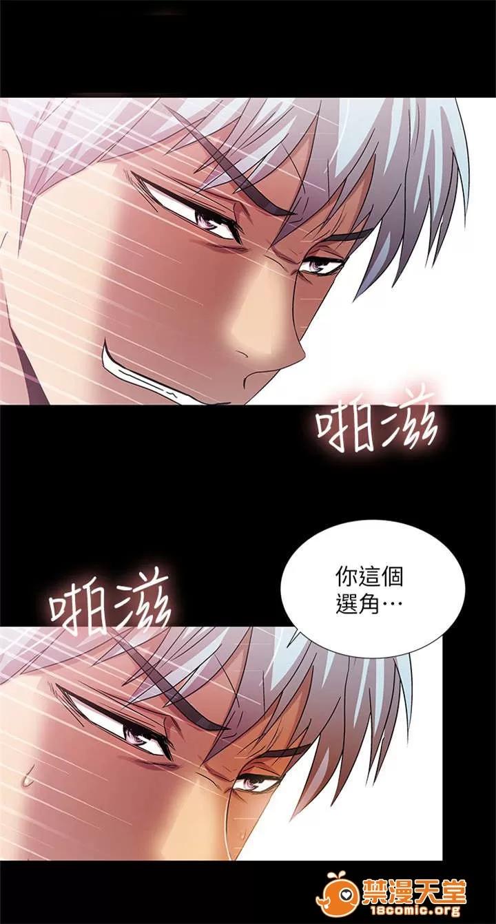 劇場人生 26 第21页