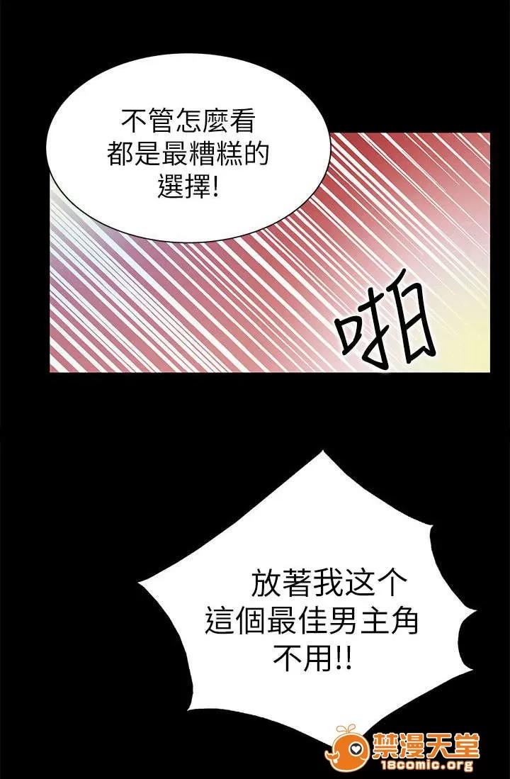 劇場人生 26 第22页