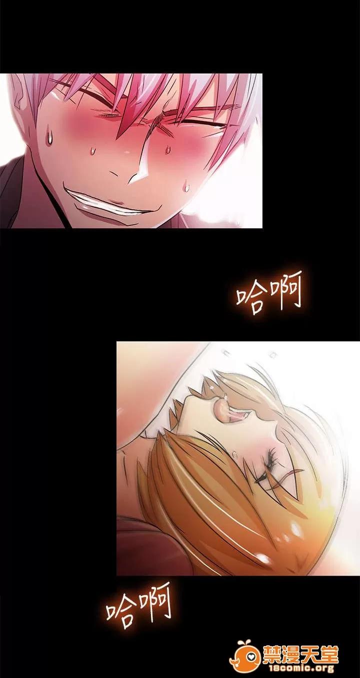 劇場人生 26 第24页