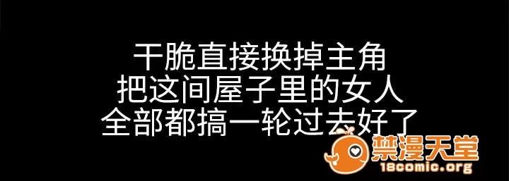 劇場人生 26 第25页