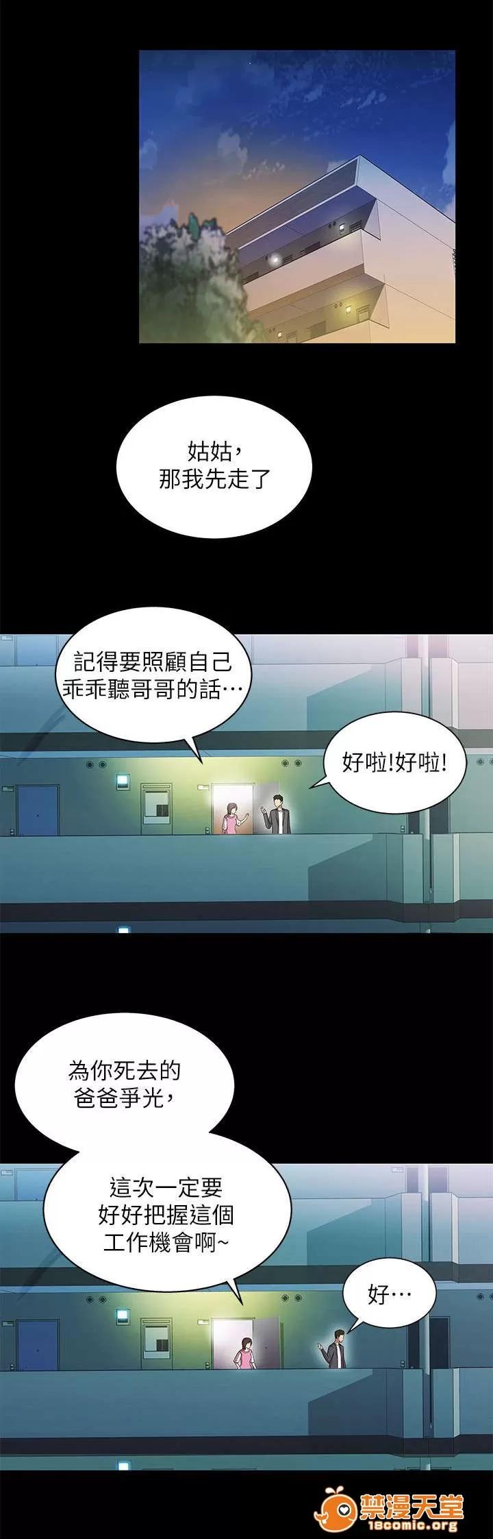 劇場人生 27 第1页