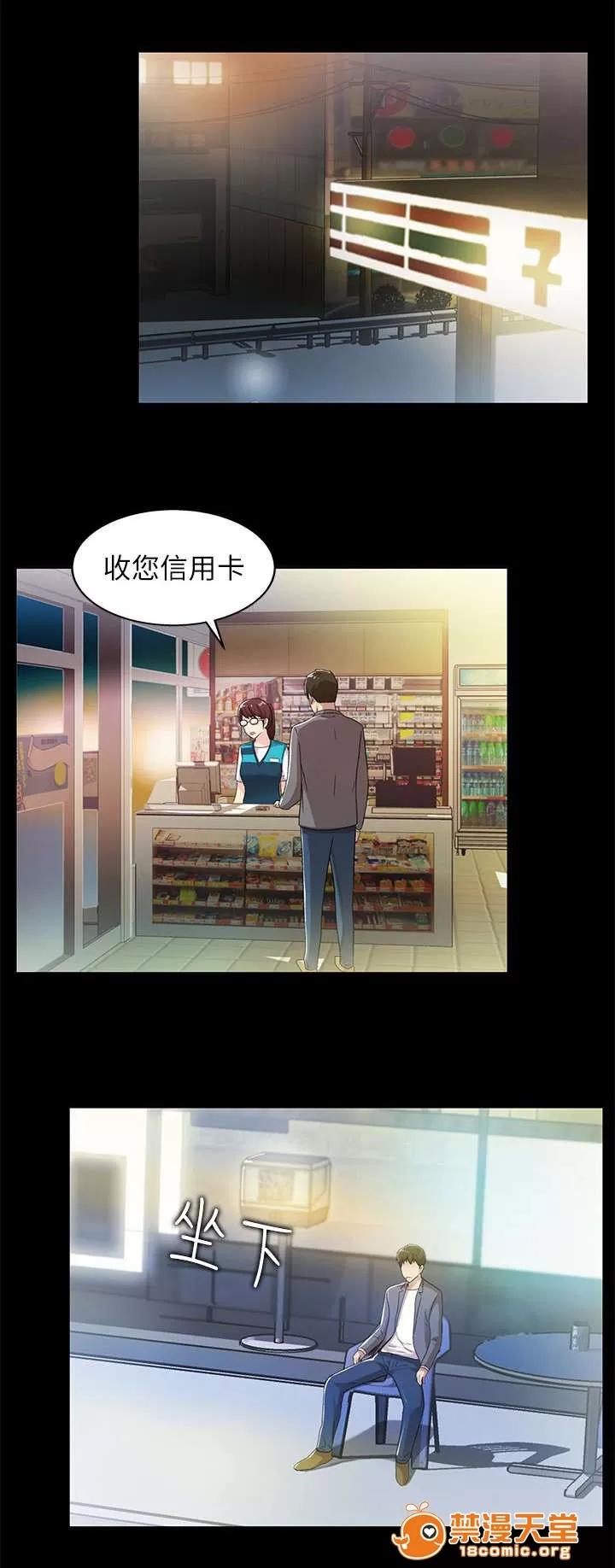 劇場人生 28 第1页