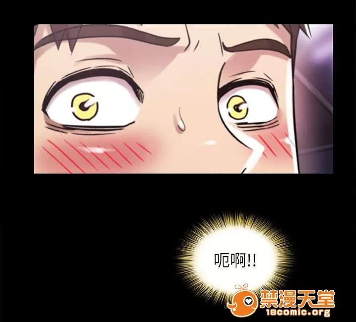 劇場人生 28 第5页