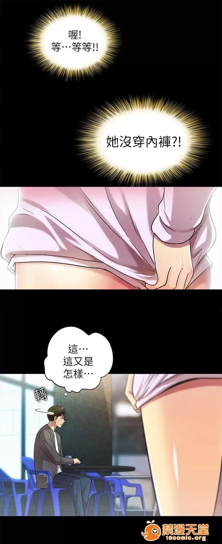 劇場人生 28 第6页