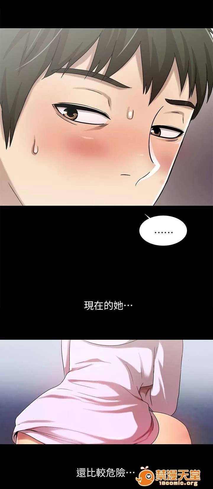 劇場人生 28 第9页