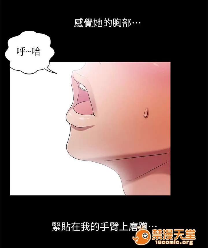 劇場人生 30 第4页