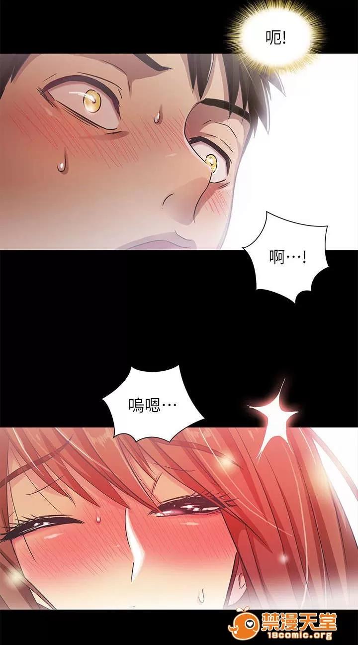 劇場人生 30 第8页