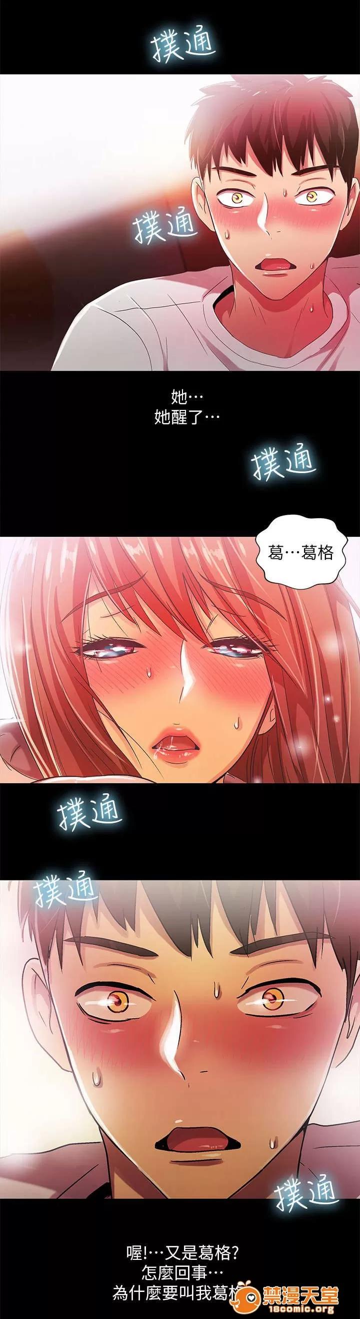 劇場人生 30 第9页