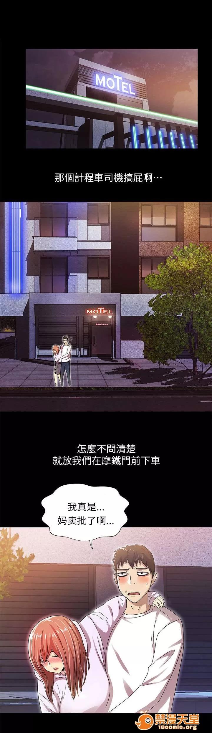 劇場人生 30 第14页