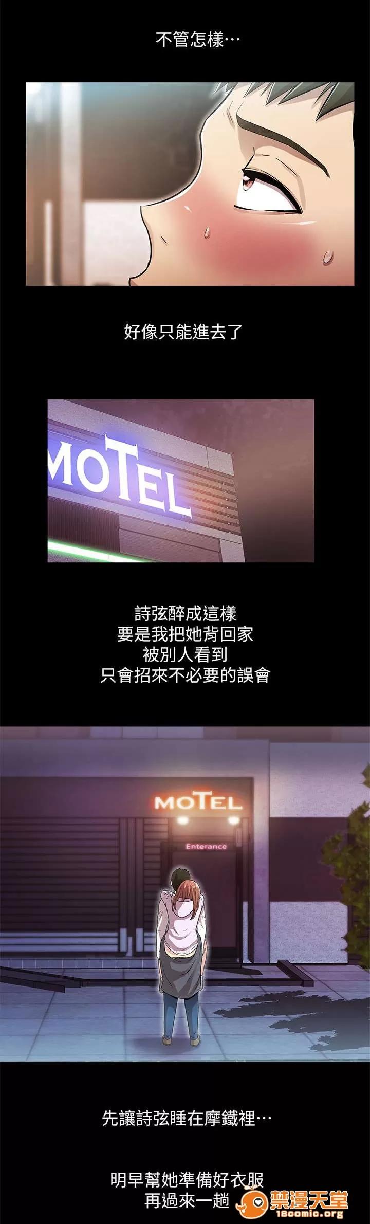 劇場人生 31 第1页