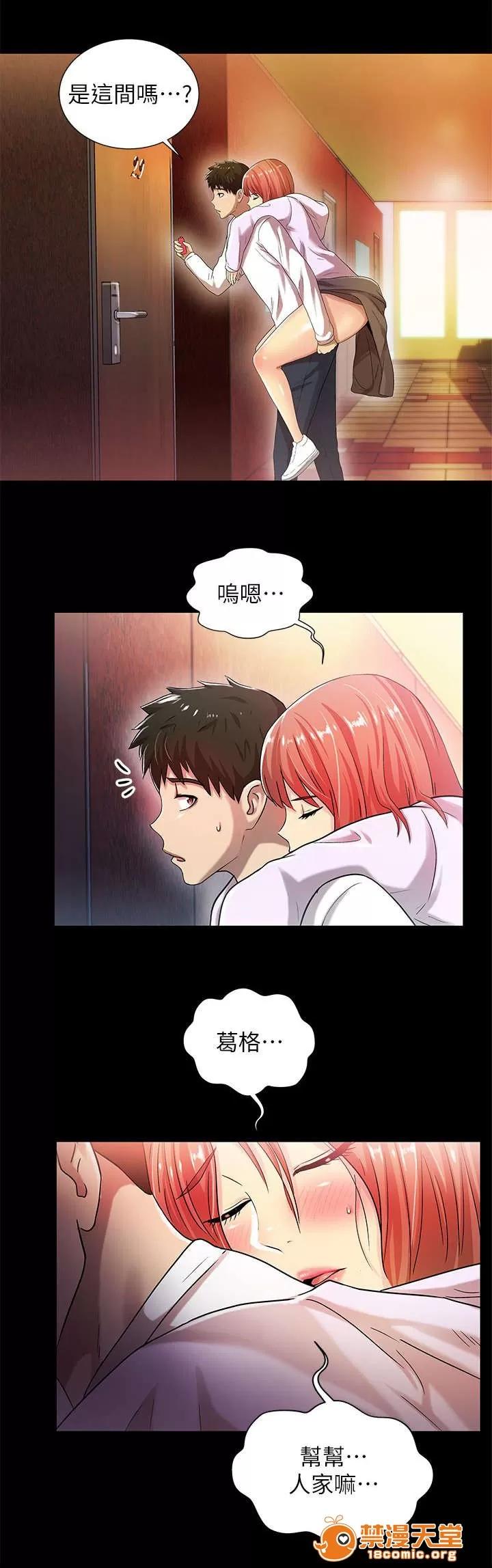 劇場人生 31 第4页