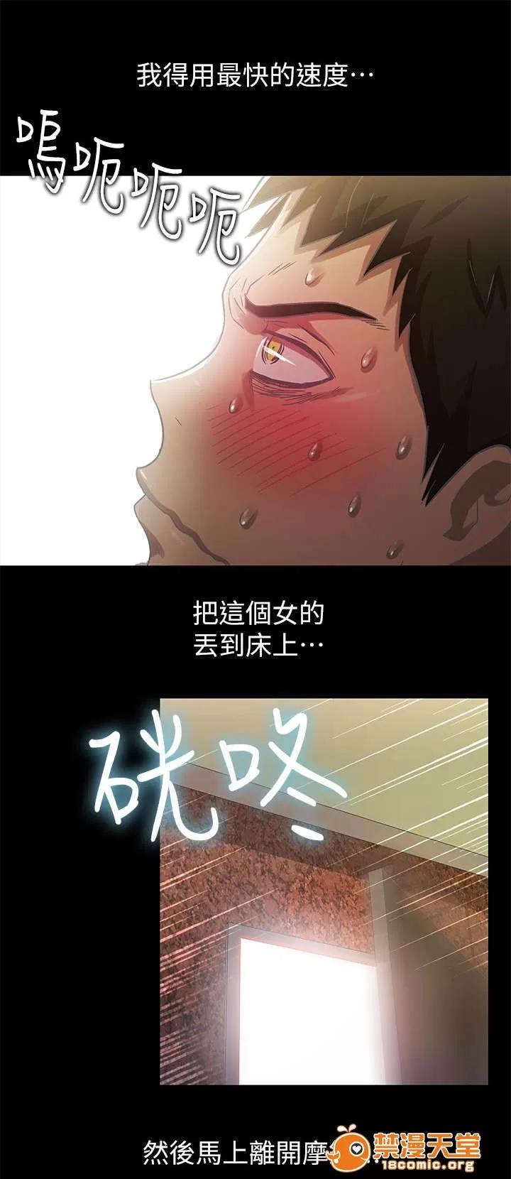 劇場人生 31 第10页