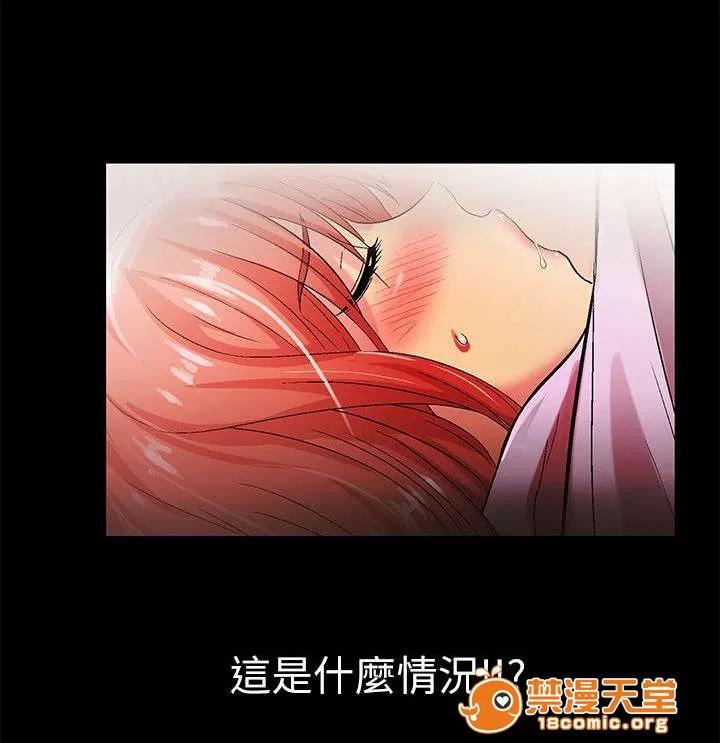 劇場人生 32 第4页