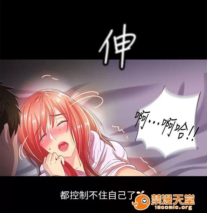 劇場人生 32 第8页