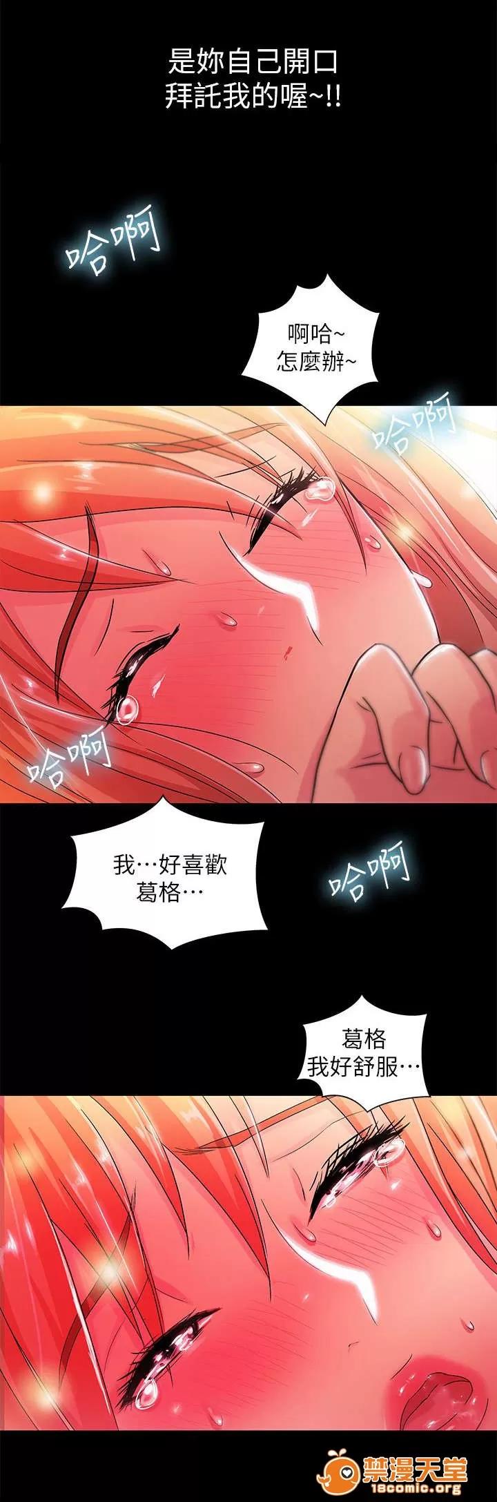 劇場人生 32 第9页
