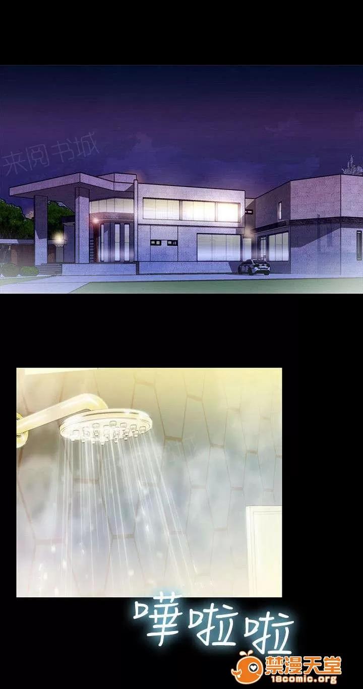 劇場人生 32 第11页