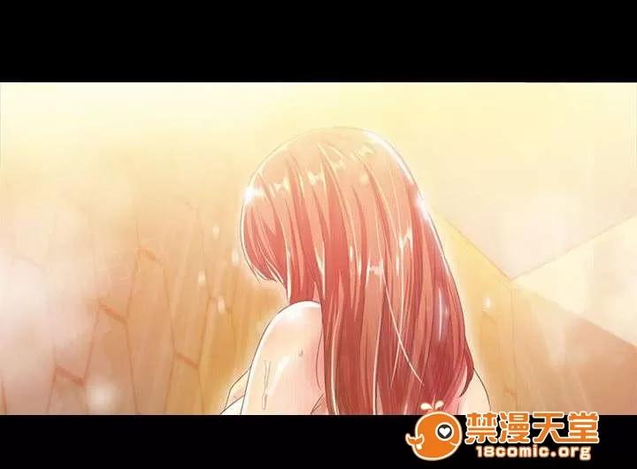 劇場人生 32 第12页