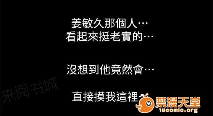 劇場人生 32 第16页