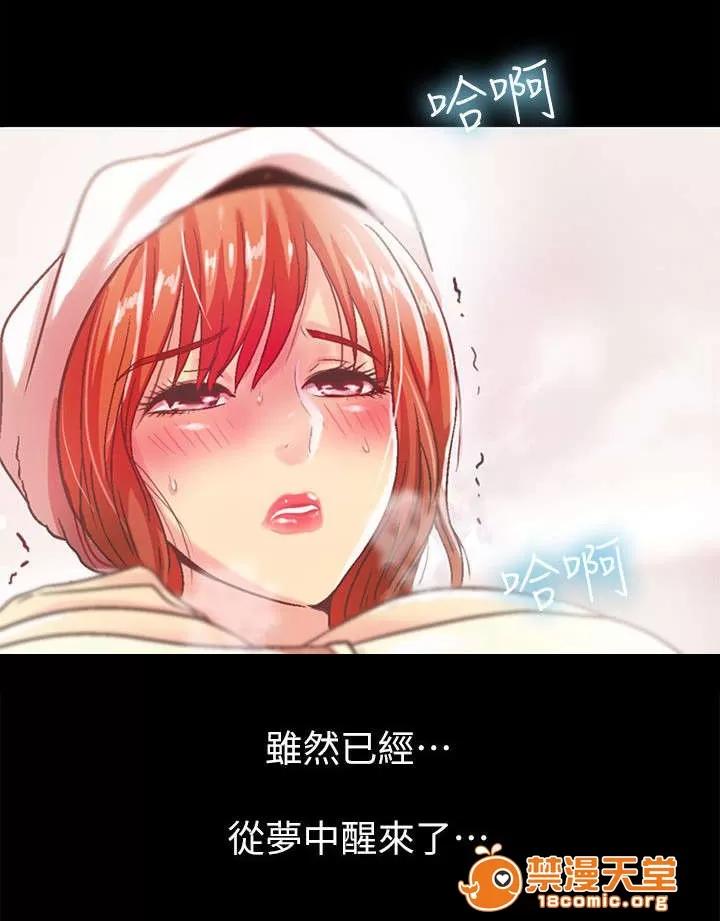 劇場人生 32 第18页