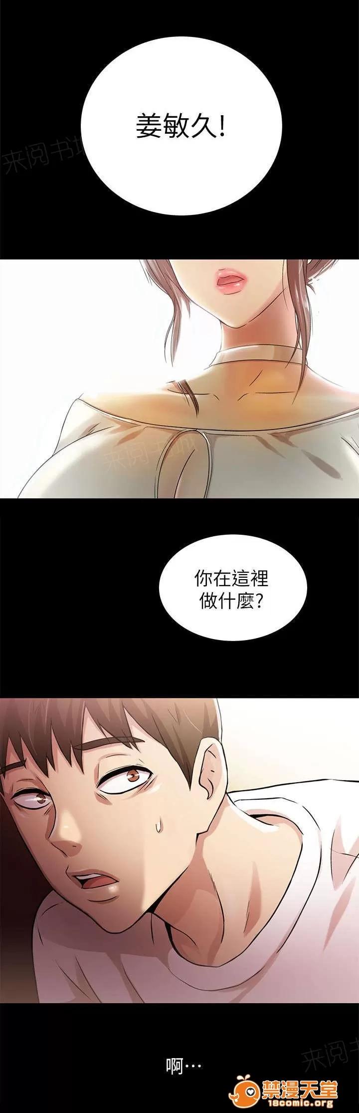 劇場人生 33 第3页