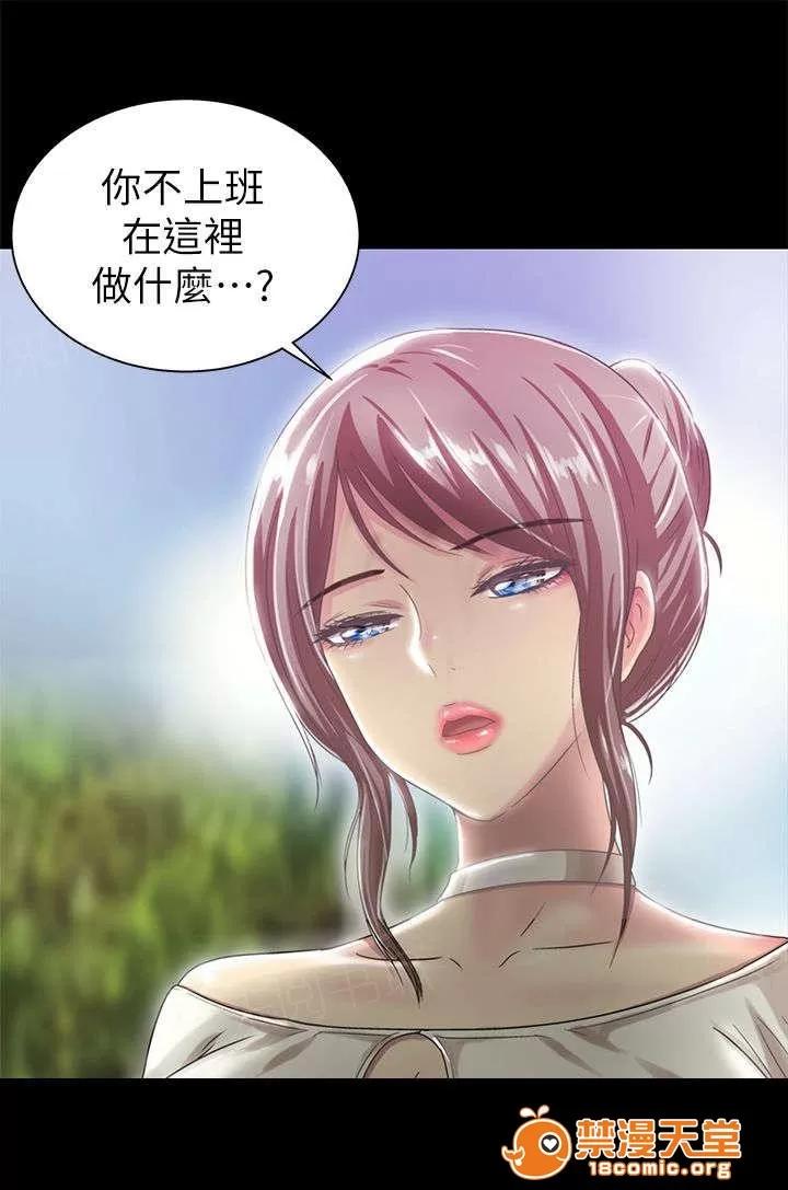 劇場人生 33 第4页