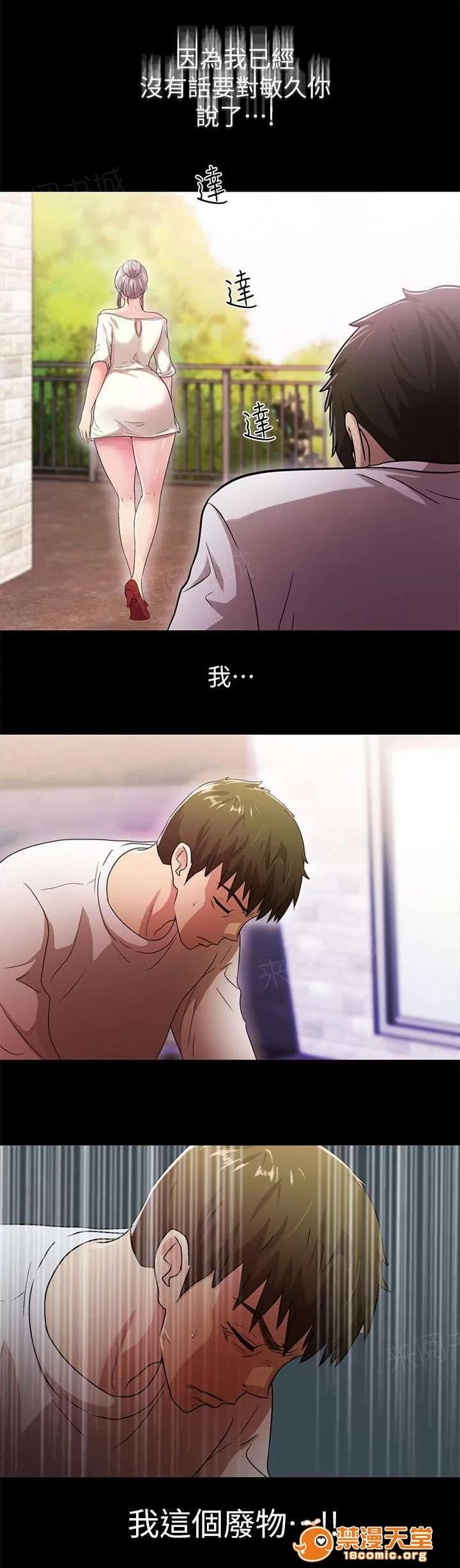 劇場人生 33 第13页