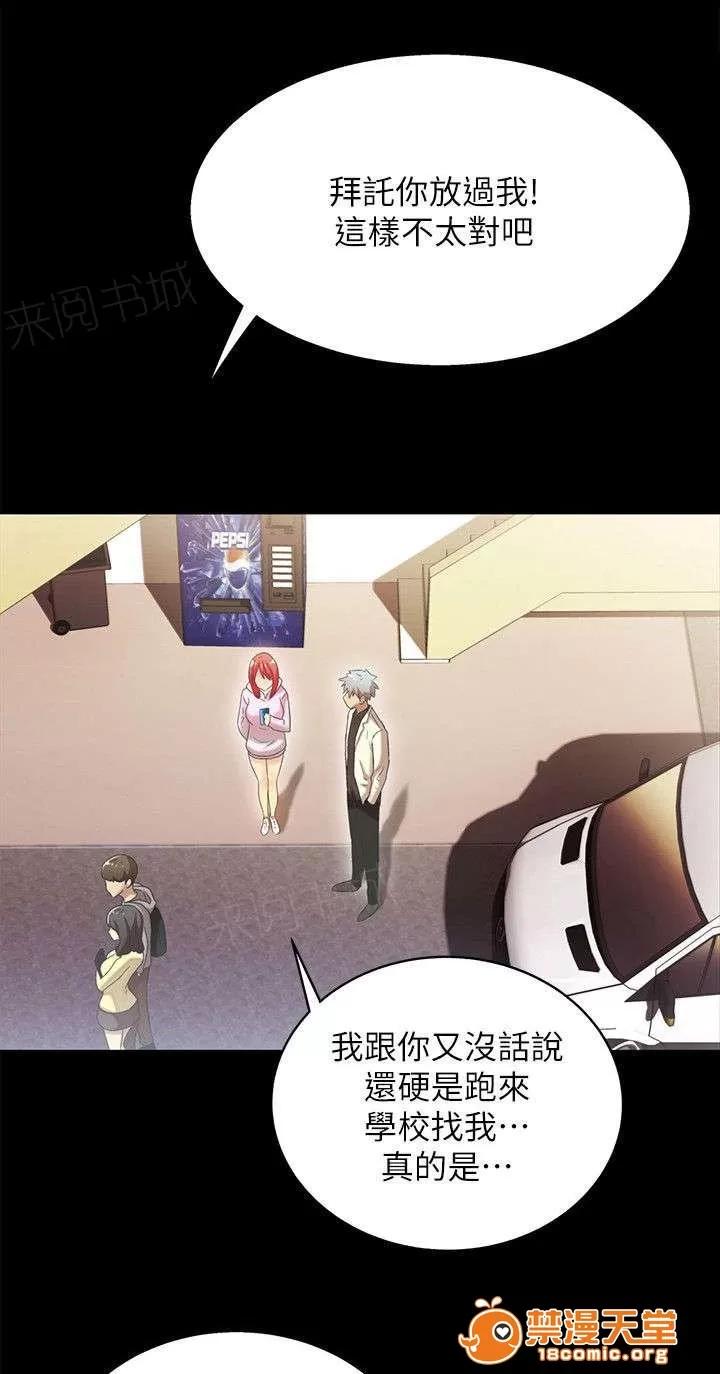 劇場人生 34 第1页