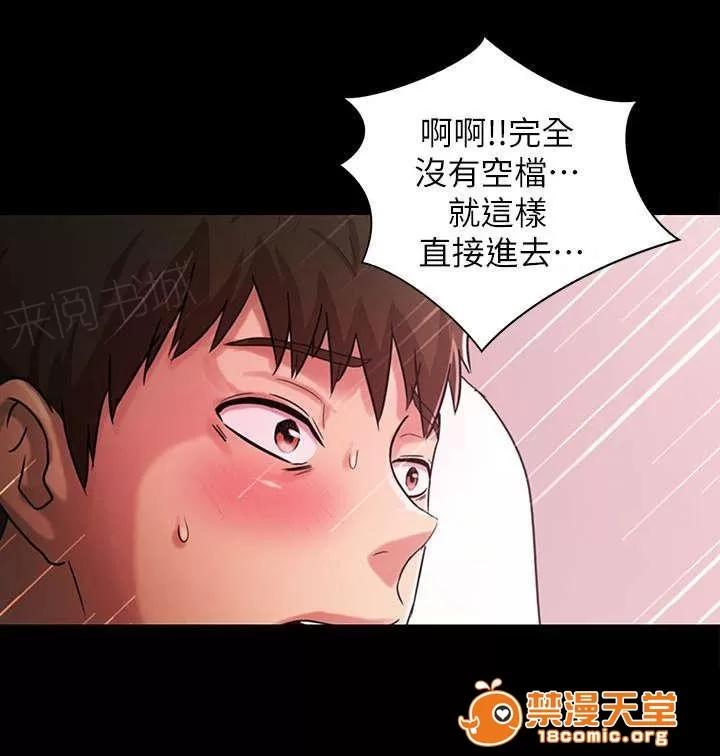 劇場人生 35 第9页