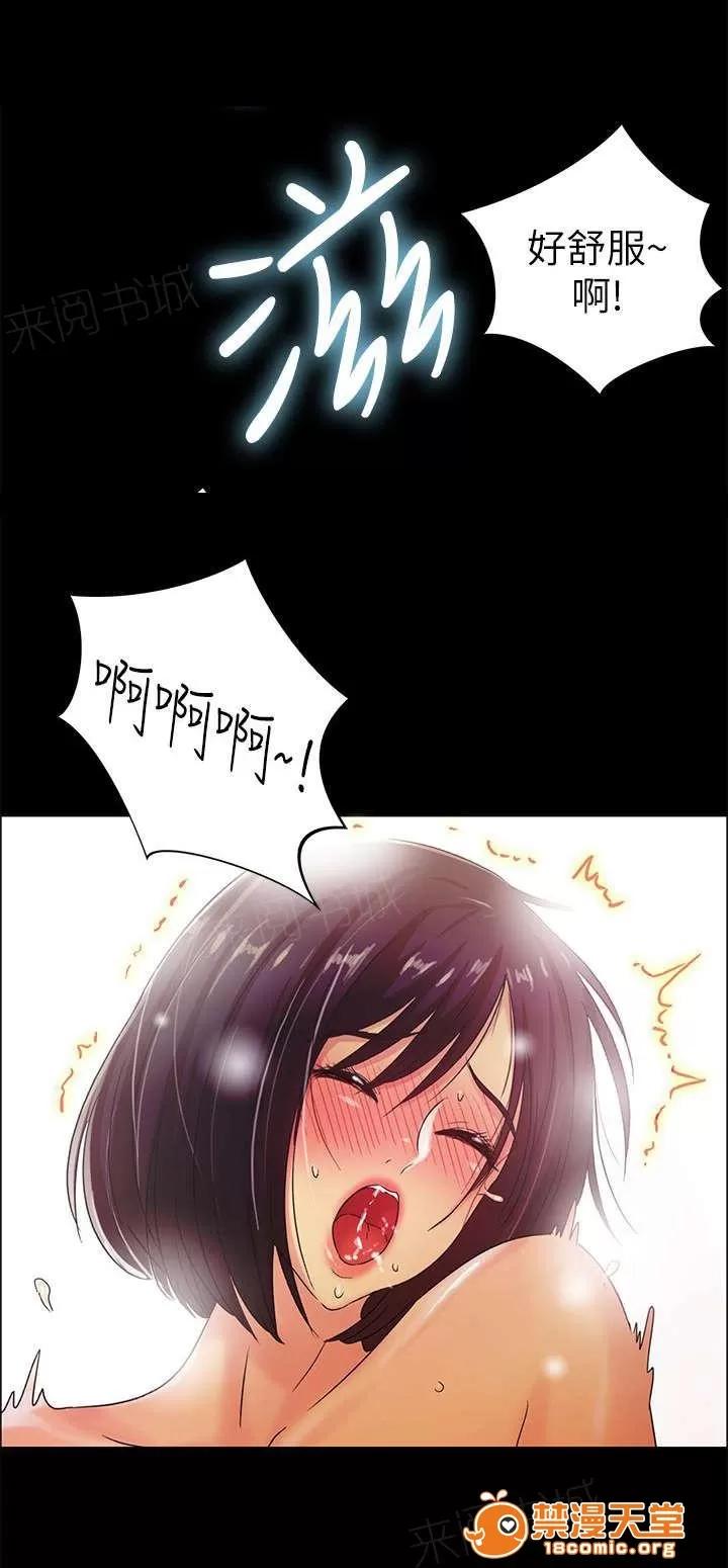 劇場人生 35 第10页