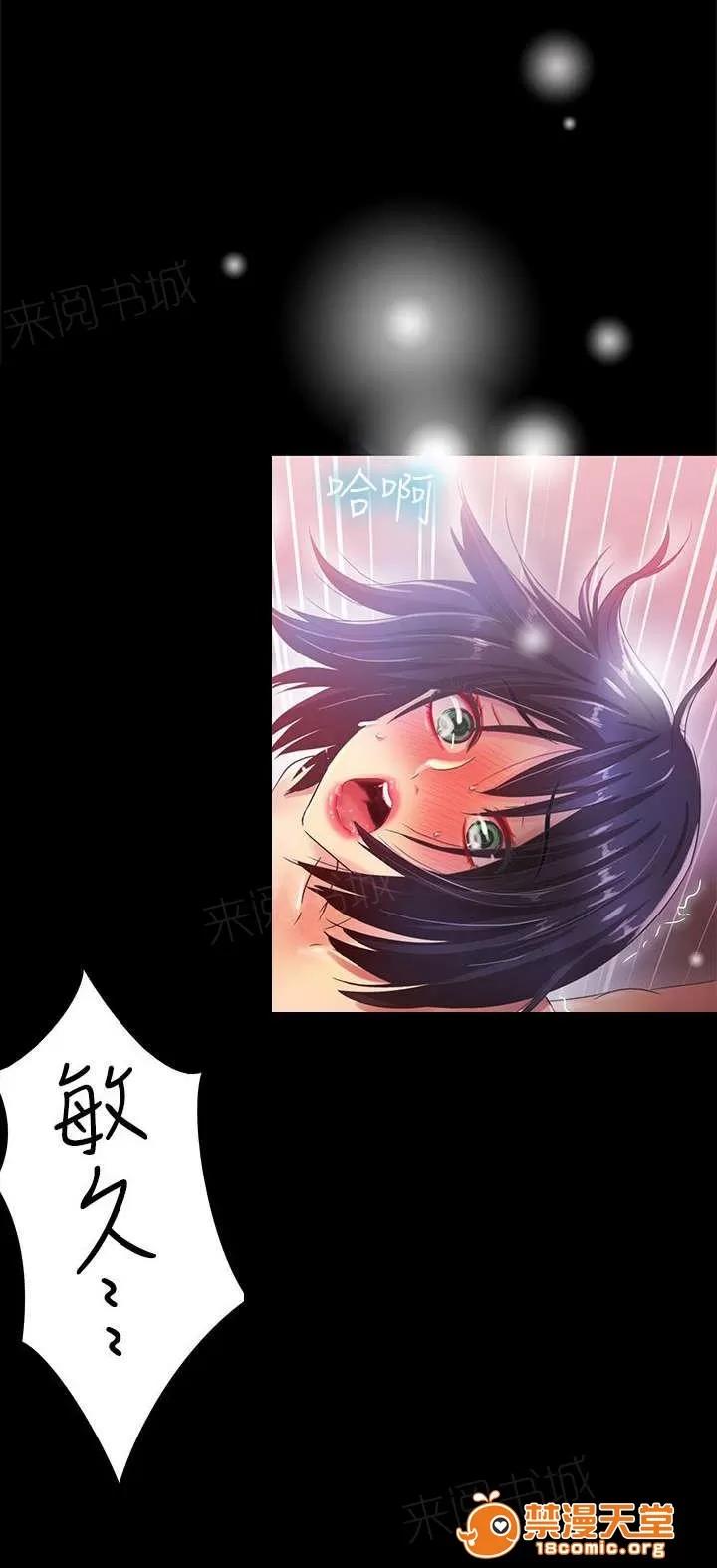 劇場人生 35 第13页